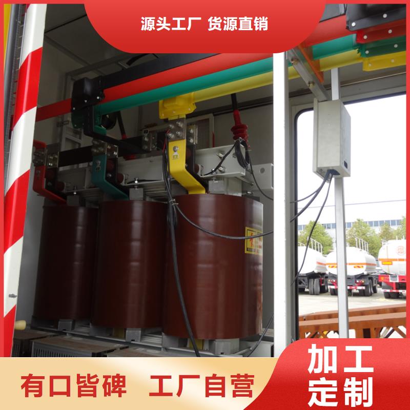 应急发电车高空作业车现货直发