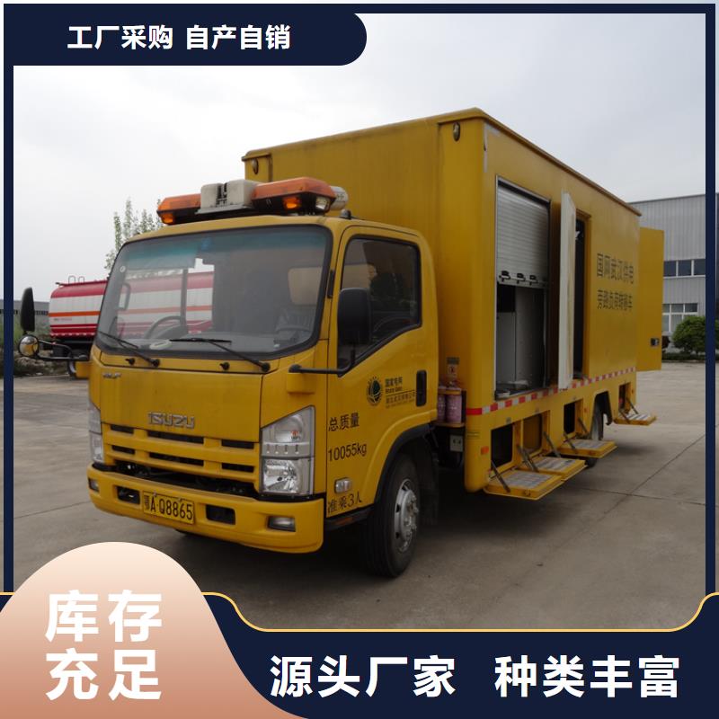 应急发电车-环卫垃圾车常年出售