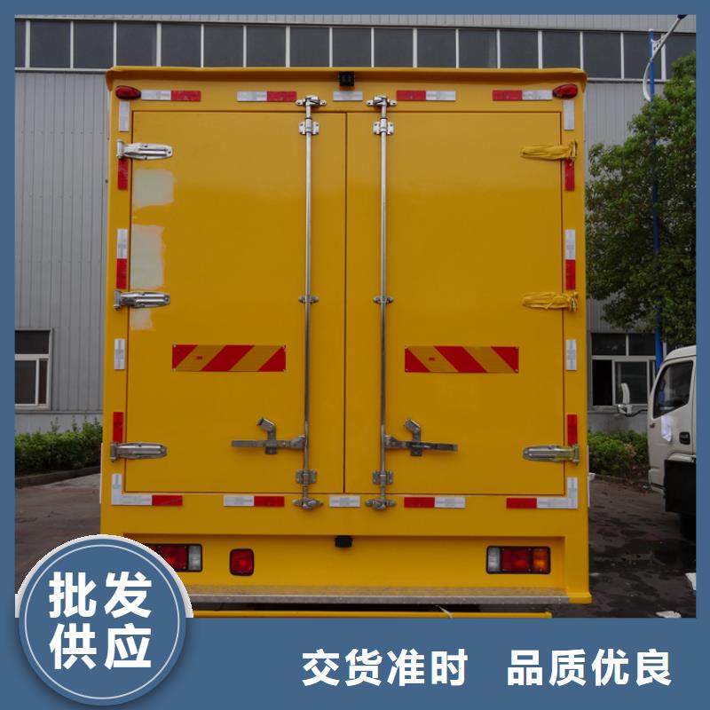 应急发电车清障车精心选材