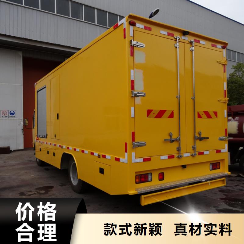专业销售移动电源车-优质