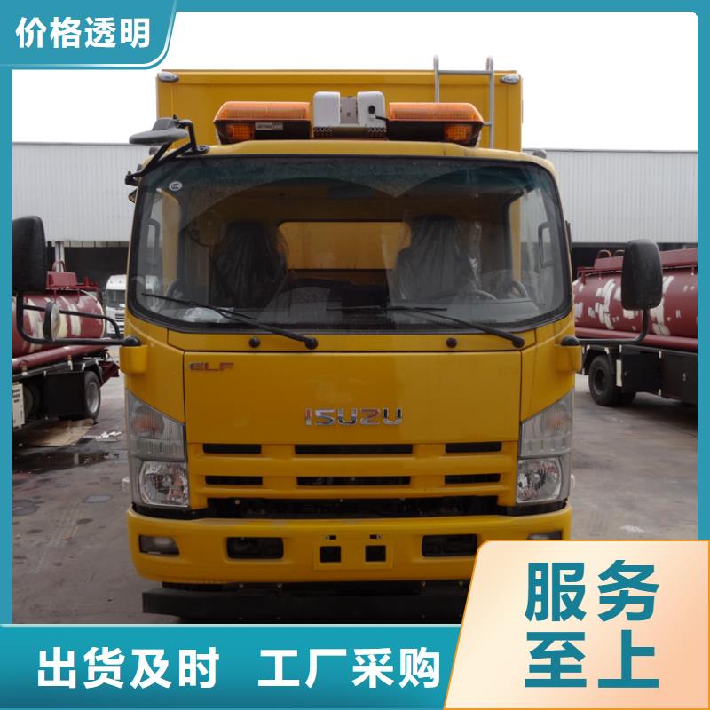 应急发电车高空作业车现货直发