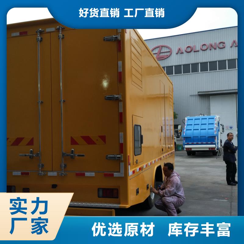 生产应急发电车_优质厂家