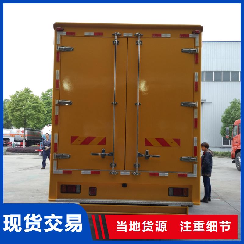 专业销售移动电源车-优质