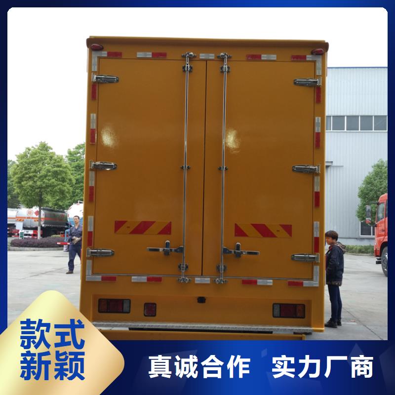 应急发电车_垃圾车生产安装