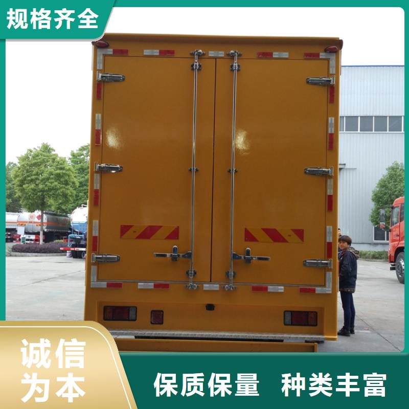 应急发电车道路清扫车专注生产N年