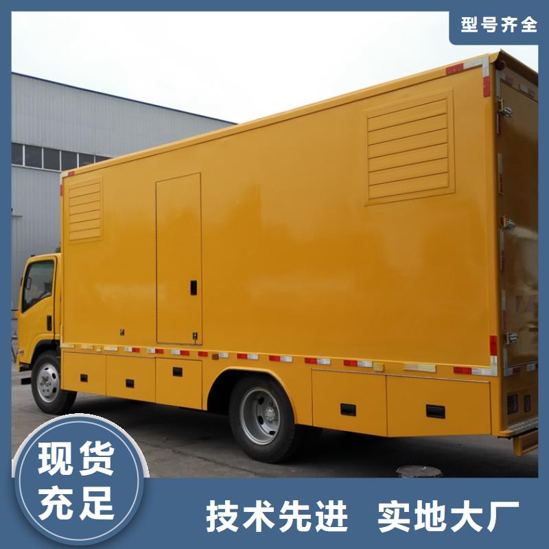 应急发电车高空作业车价格地道