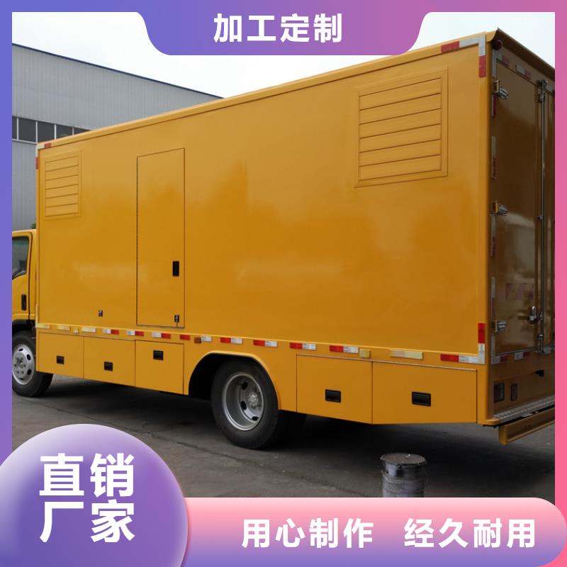 应急发电车环卫车货真价实