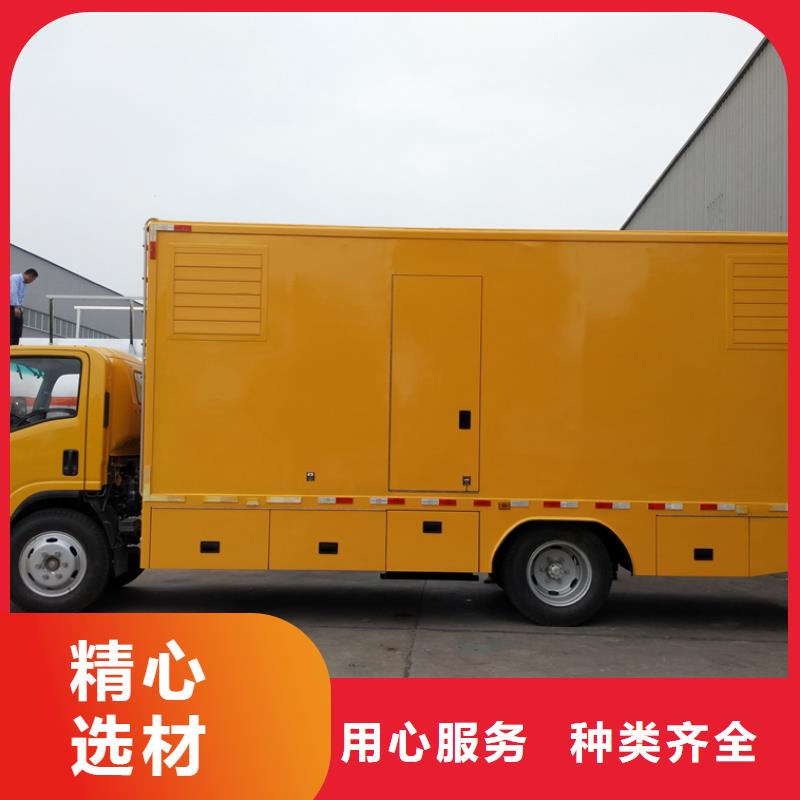 应急发电车道路清扫车专注生产N年