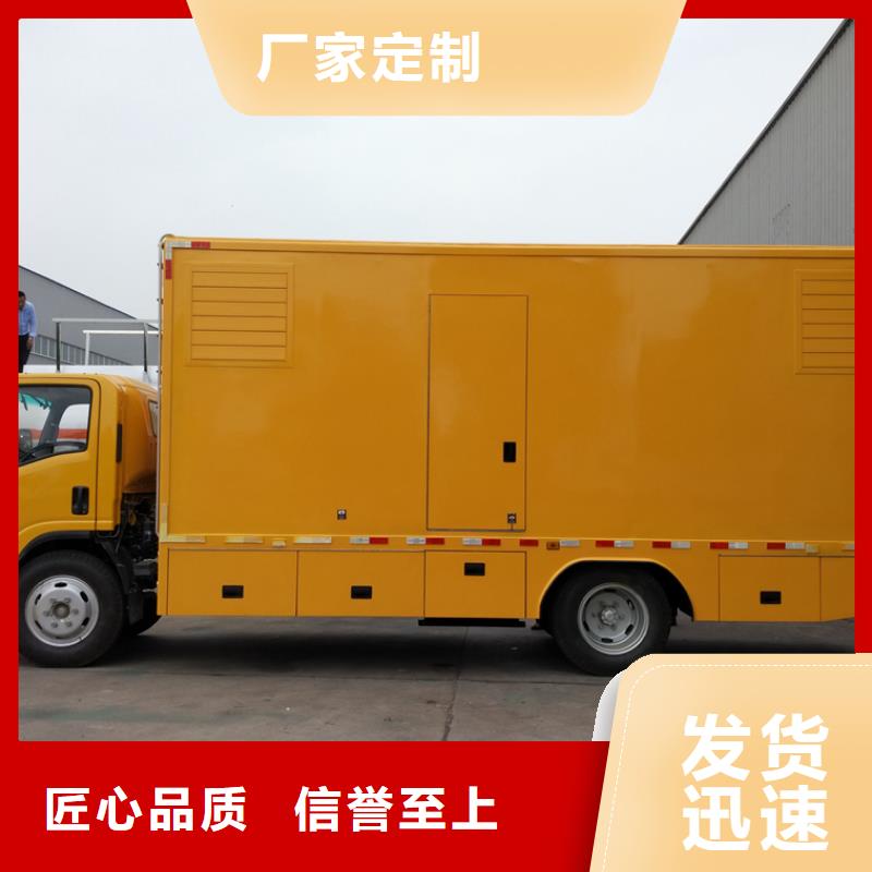 应急发电车高空作业车精品优选