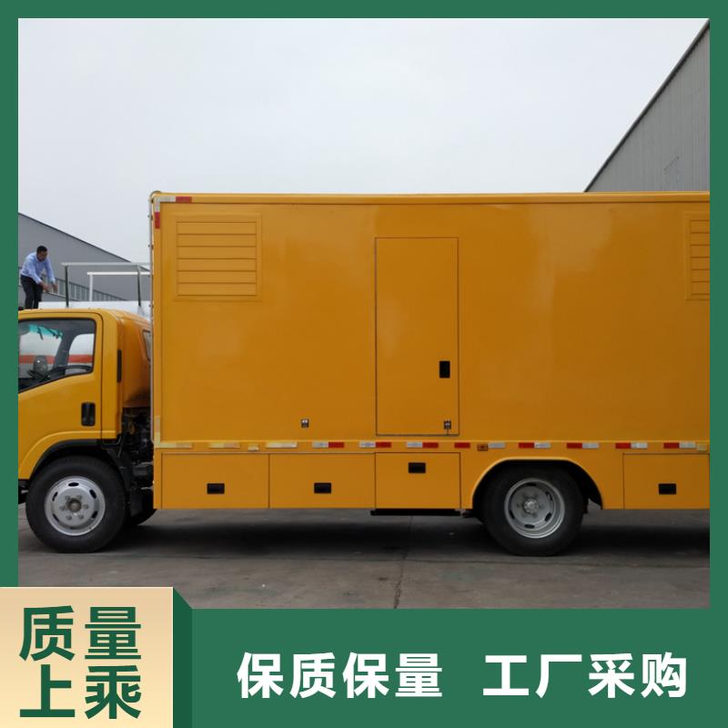 应急发电车工厂采购