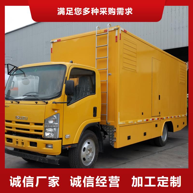 移动应急电源车质量有保障的厂家