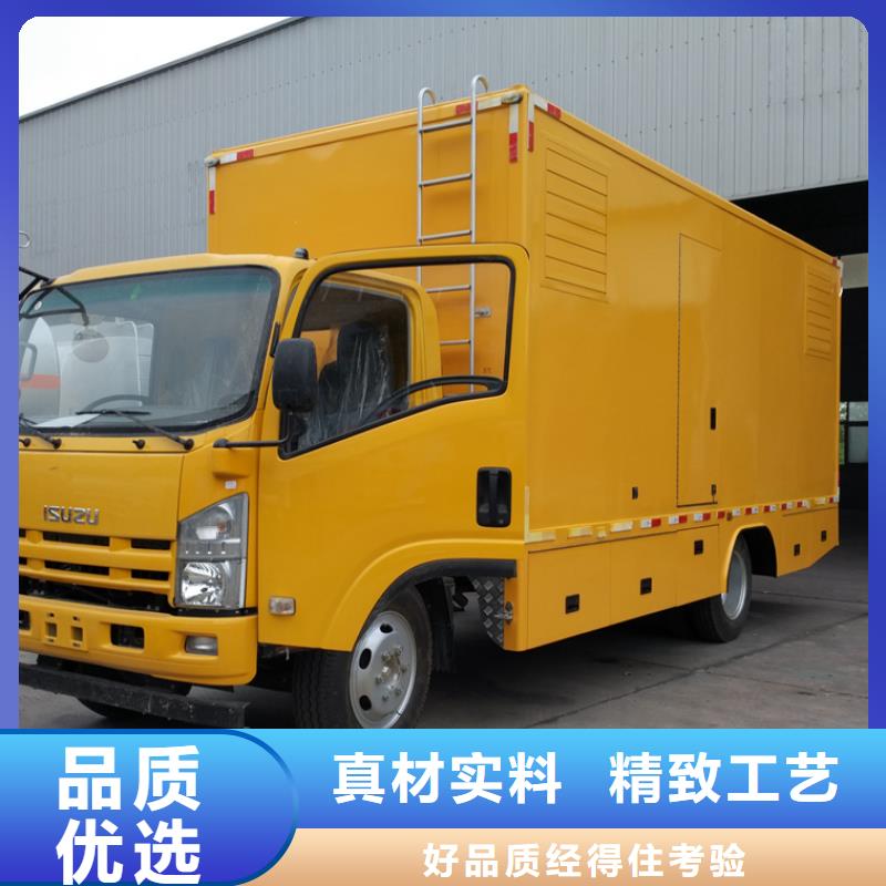 应急发电车,高空作业车厂家颜色尺寸款式定制