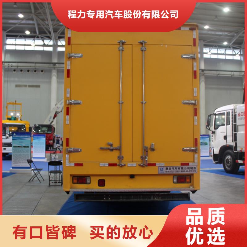 应急发电车高空作业车价格地道