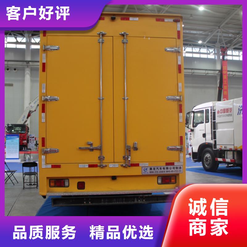 应急发电车_洒水车货品齐全