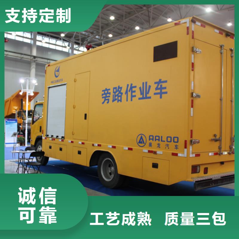 应急发电车环卫车货真价实