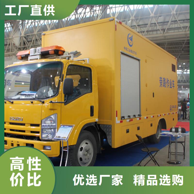 应急发电车油罐车生产厂家畅销本地
