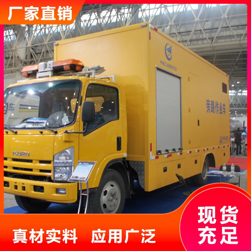 应急发电车清障车精益求精