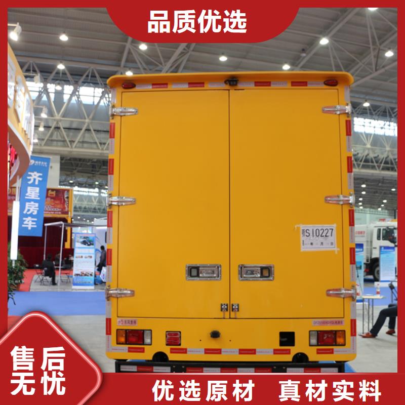 专业销售移动电源车-优质