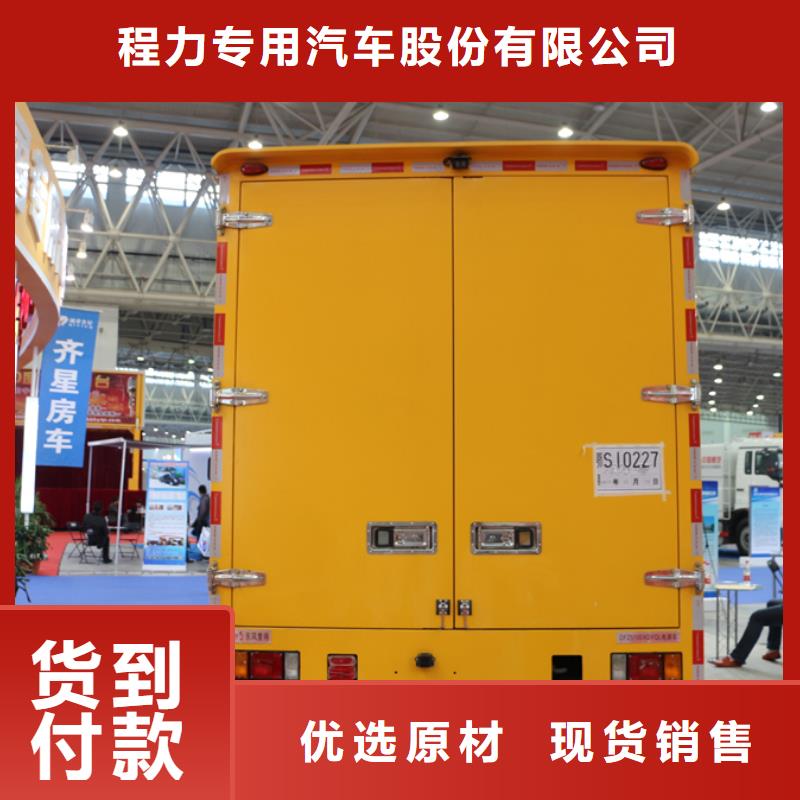 有现货的应急电源车公司
