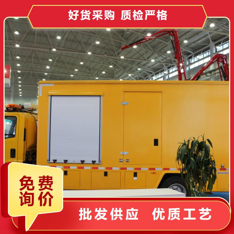 应急发电车教练车买的是放心