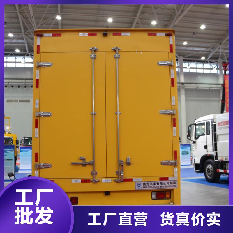 应急发电车【油罐车】批发商