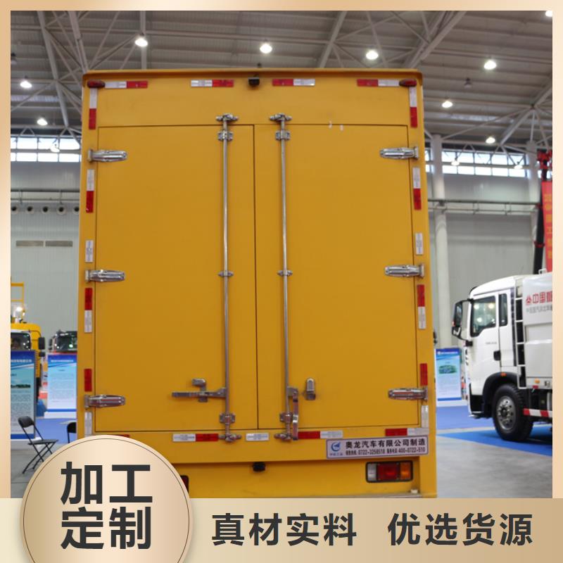 应急发电车高空作业车批发货源