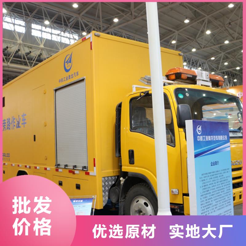 专业销售移动电源车-优质