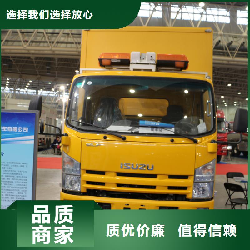 抢险发电车优选企业