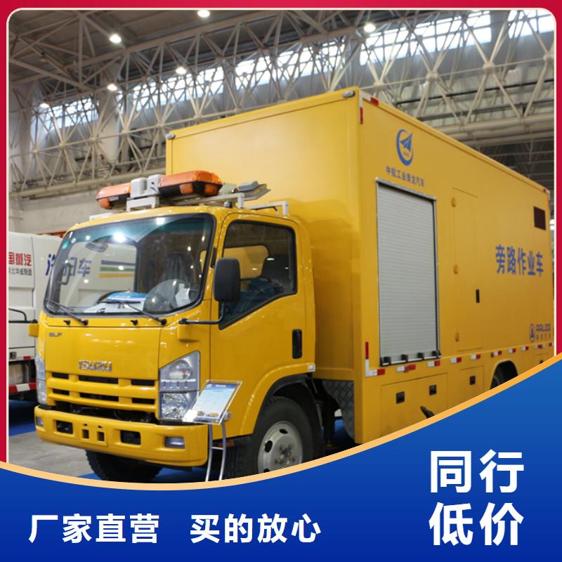 移动应急电源车质量有保障的厂家