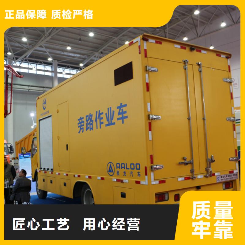 移动应急电源车质量有保障的厂家