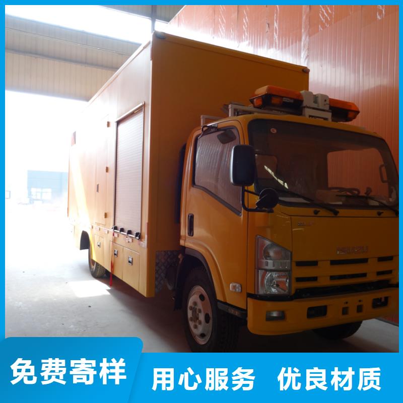 移动应急电源车质量有保障的厂家