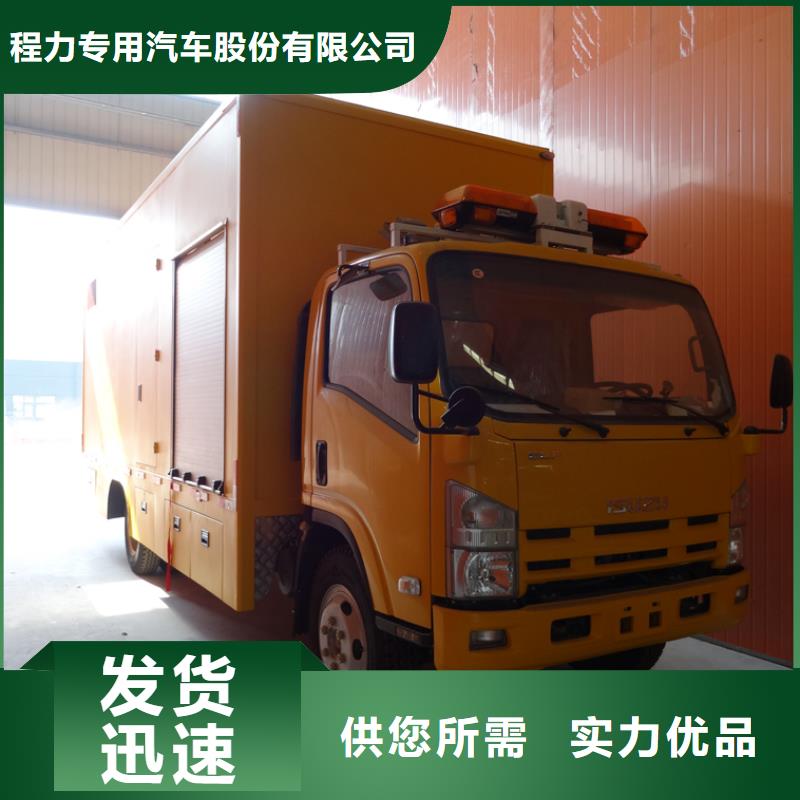 应急发电车【油罐车】批发商