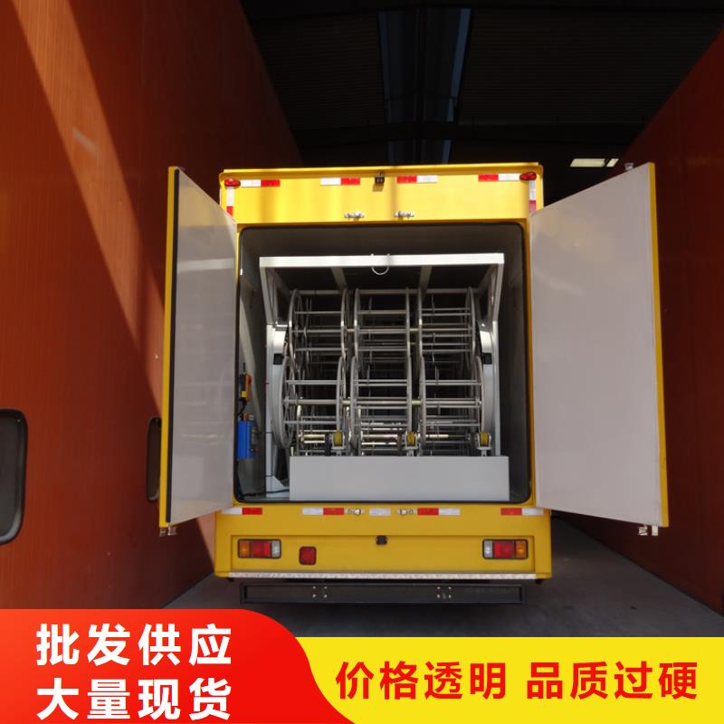 应急发电车鲜活水产运输车拒绝伪劣产品