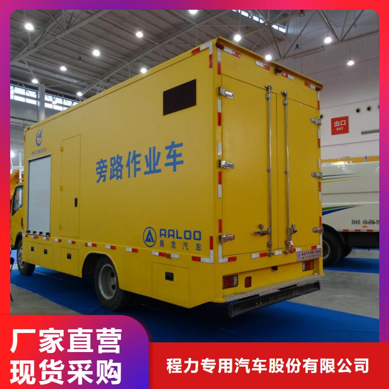 移动应急电源车质量有保障的厂家