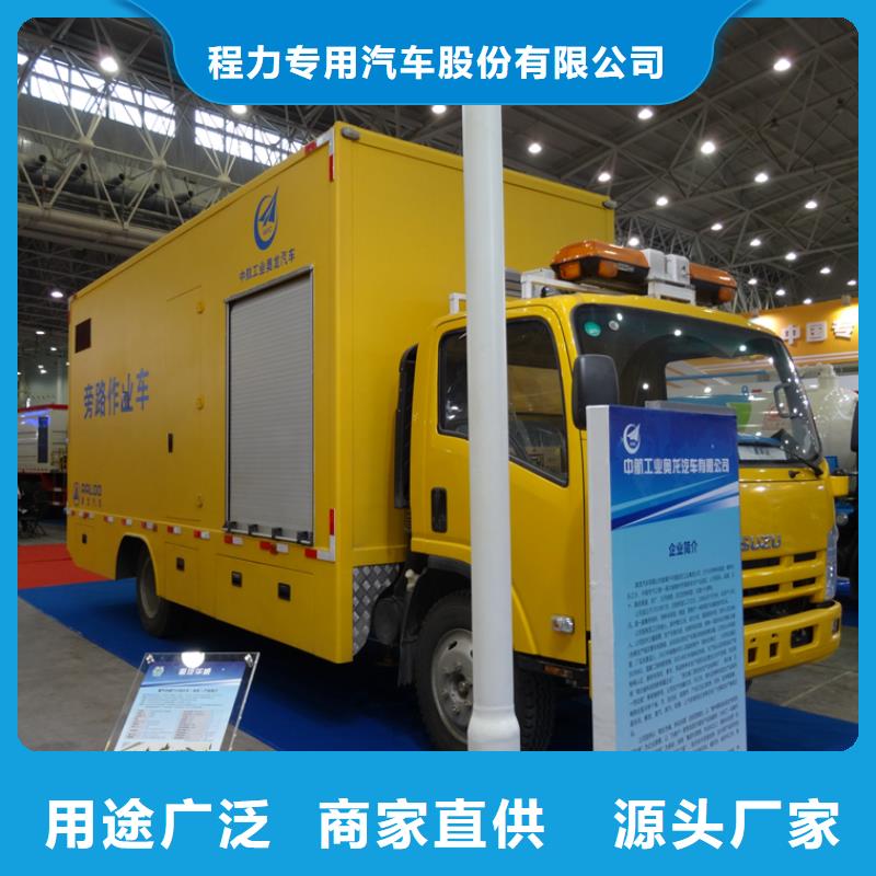 应急发电车专用校车好产品有口碑