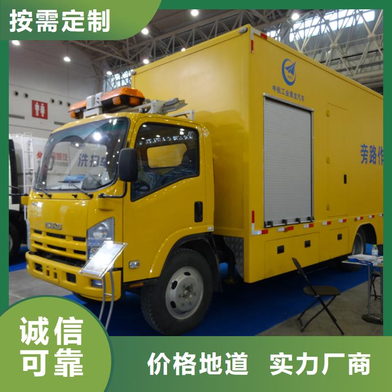 应急发电车专用校车好产品有口碑
