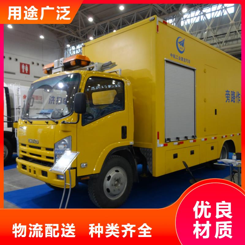 移动应急电源车质量有保障的厂家