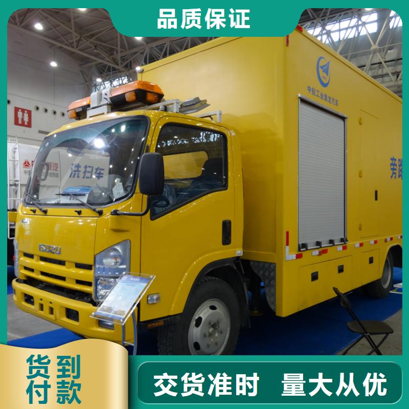 应急发电车专用校车好产品有口碑