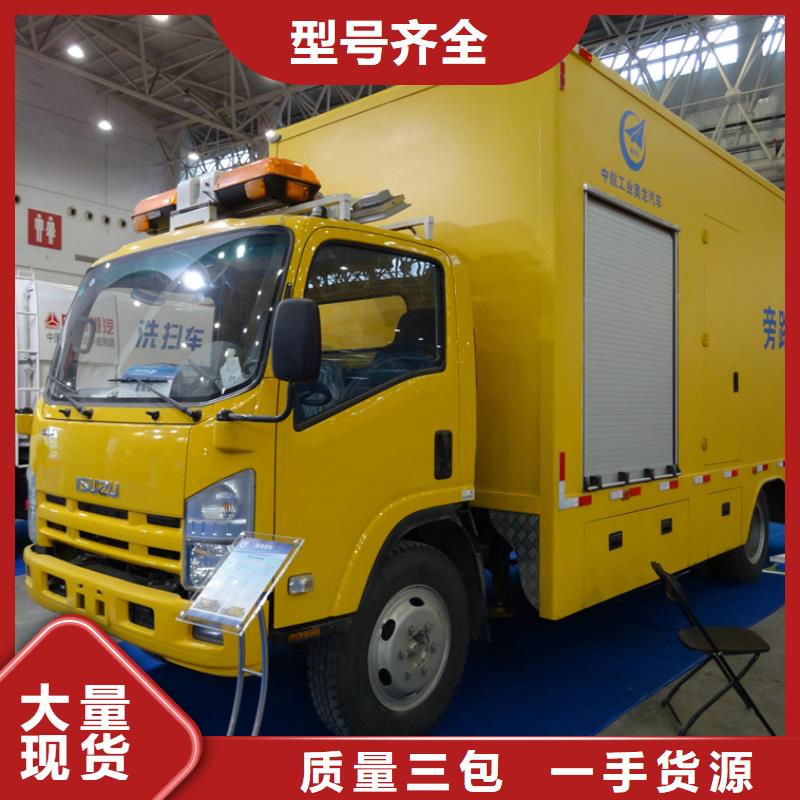 应急发电车【油罐车】批发商
