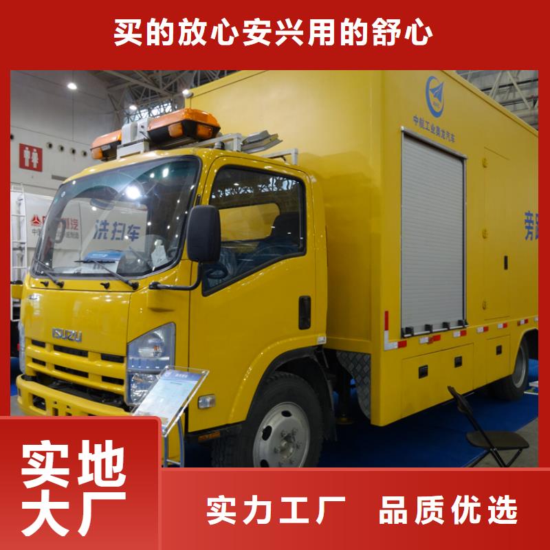 应急发电车专用校车好产品有口碑