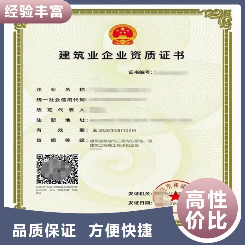 水利水电工程施工总承包需要什么条件