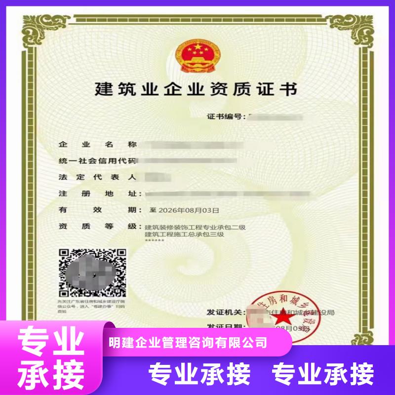 建筑业资质-视频-建筑业资质|安徽省宿州市|灵璧|埇桥|蚌埠|宣城|滁州|芜湖|合肥