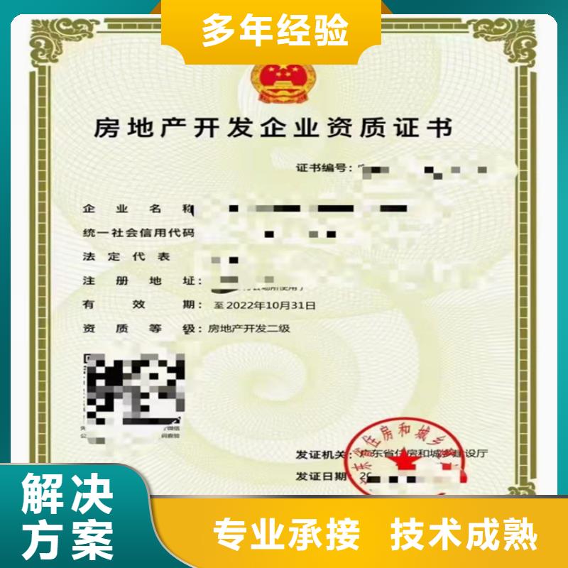 建筑业资质-视频-河南省新乡市明建建筑业资质可服务区域卫滨|获嘉|信阳|许昌|三门峡|周口|洛阳|安阳等
