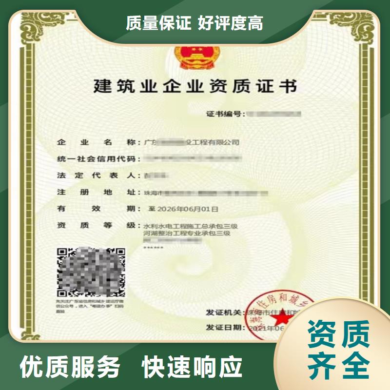 建筑业资质-视频-河南省新乡市明建建筑业资质可服务区域卫滨|获嘉|信阳|许昌|三门峡|周口|洛阳|安阳等