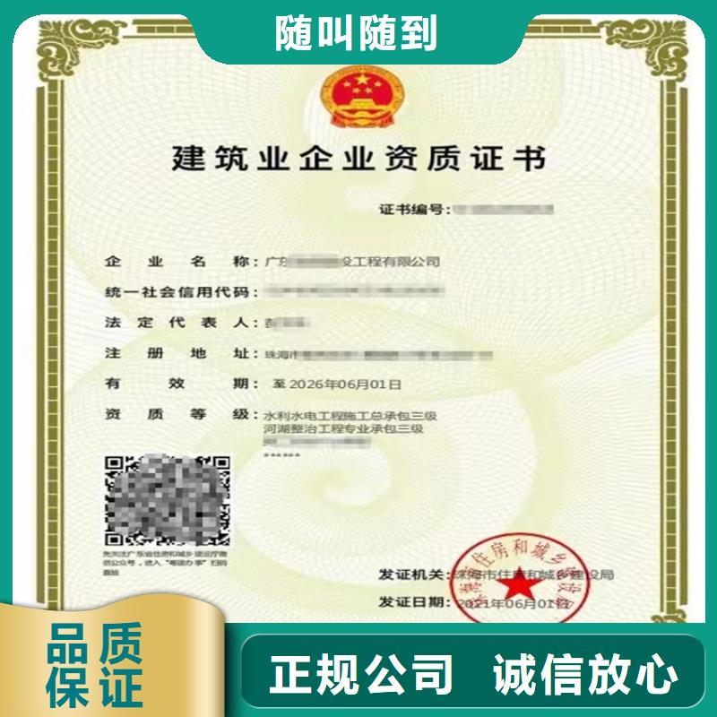 古建筑工程专业承包需要什么条件