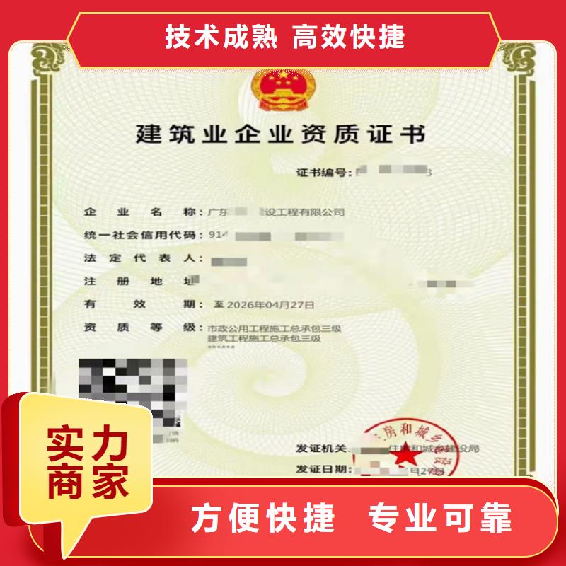水利水电工程施工总承包需要什么条件