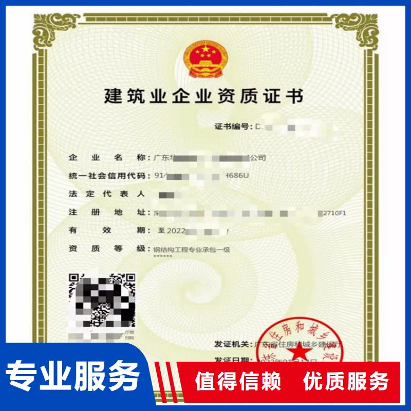 建筑业资质-视频-河南省新乡市明建建筑业资质可服务区域卫滨|获嘉|信阳|许昌|三门峡|周口|洛阳|安阳等