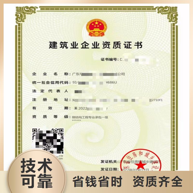 建筑业资质-视频-建筑业资质|安徽省宿州市|灵璧|埇桥|蚌埠|宣城|滁州|芜湖|合肥