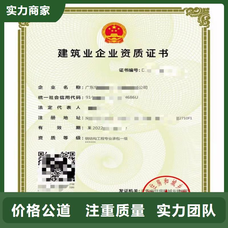 水利水电工程施工总承包需要什么条件