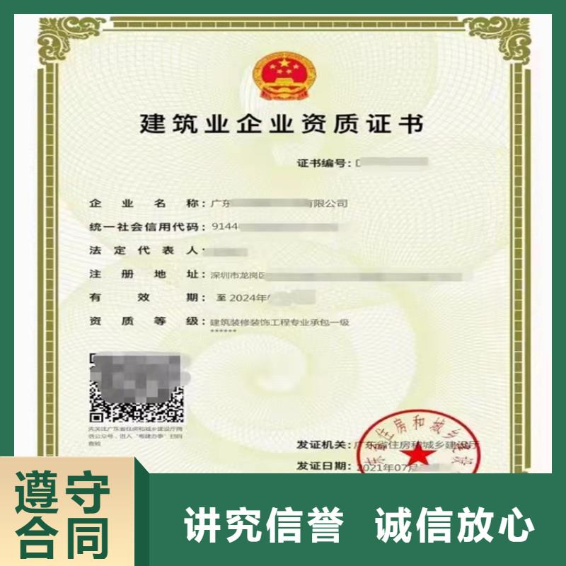 铁路电气化工程专业承包需要什么条件
